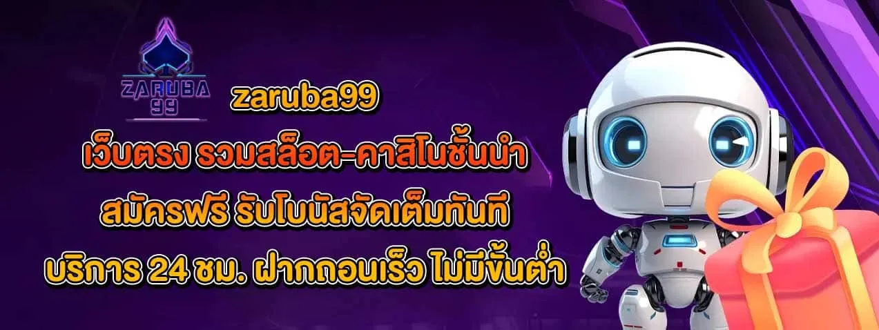 zaruba99