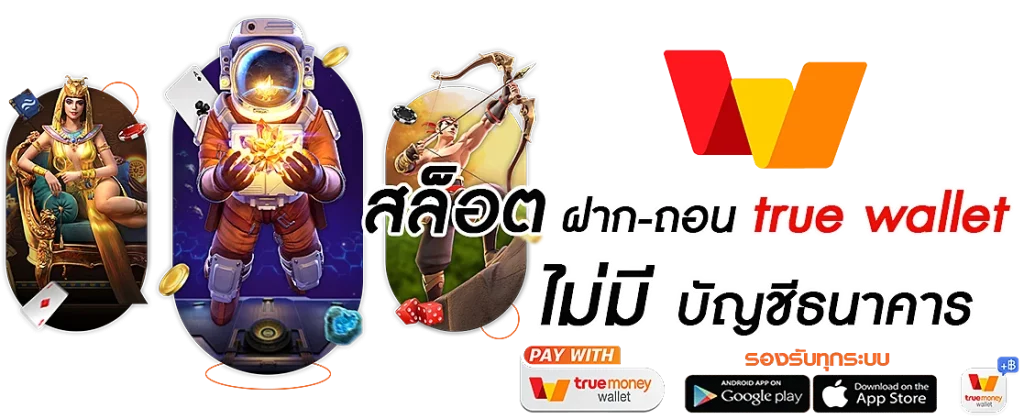 สล็อต targa1688